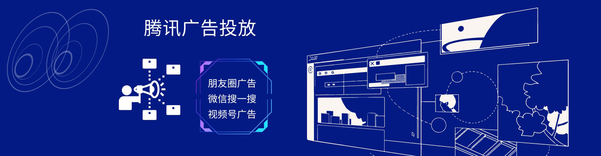 樊城竞价开户