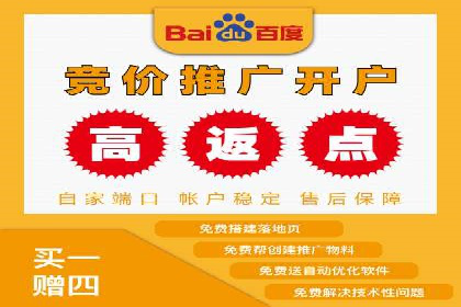 百度推广运营策略：企业增长秘诀
