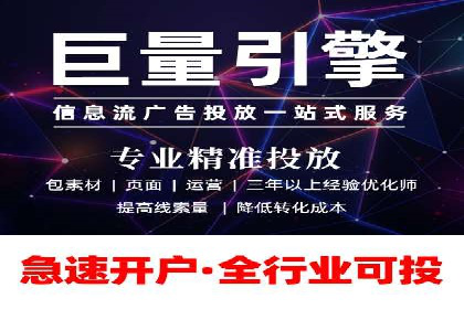 百度竞价代运营助力企业实现精准营销案例